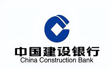 万州建设银行信用贷款需要什么条件？建行信贷办理流程和注意事项！