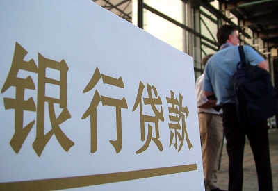 万州公积金信用贷款申请指南：利率、流程全解析